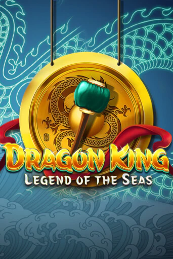 Демо игра Dragon King: Legend of the Seas играть онлайн | Casino-X.KZ